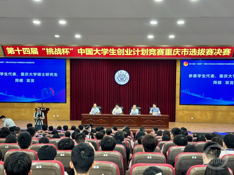 聚焦阿尔兹海默症 大学生设计出早期干预数字娱乐系统