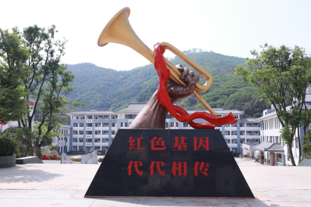 禄劝县红军小学红色文化教育实践基地