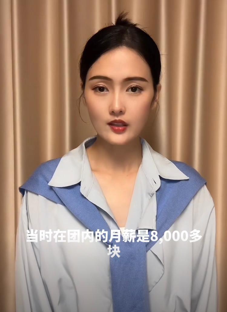 前恒大歌舞团成员林丹丹否认曾有800万年薪-腾讯新闻