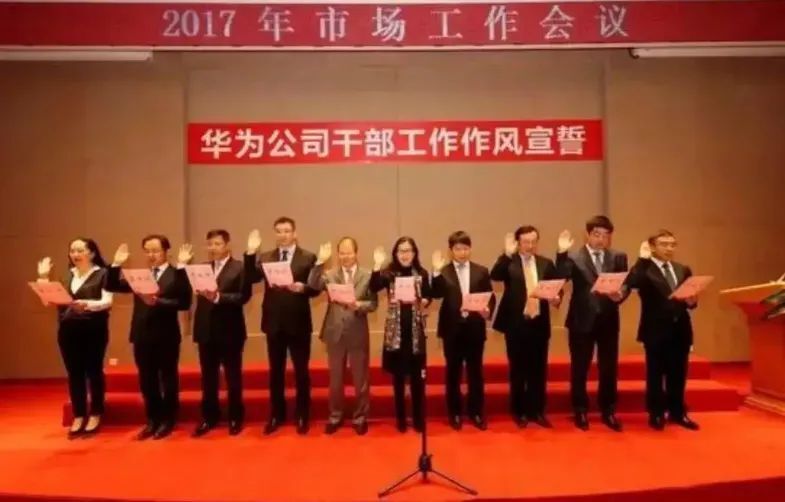 华为轮值:上台拉车,下台充电