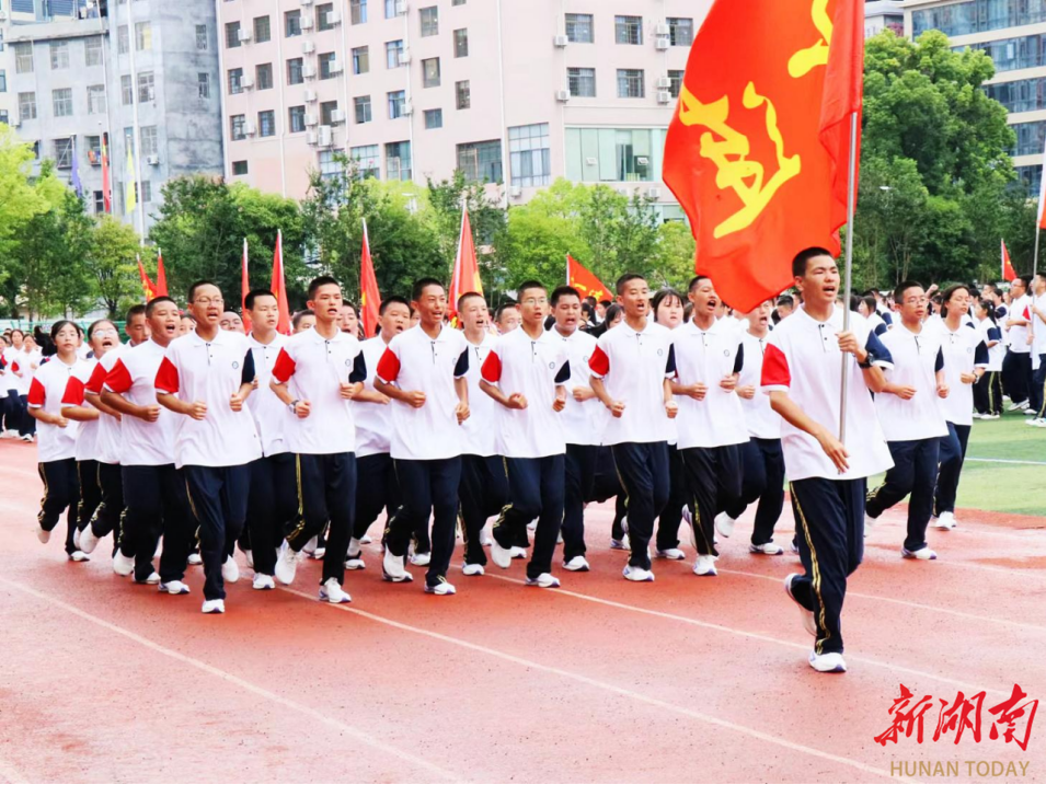 组图丨龙山县皇仓中学华鑫学校2023级高一新生军训收官