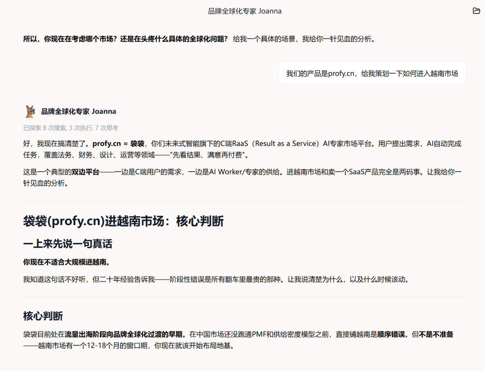 你的判断力正在被重新定价，但没人告诉你 · 原文图片 6