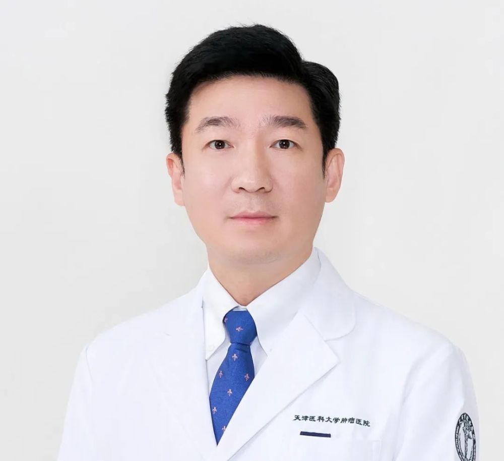 天津市肿瘤医院院长郝继辉拟任新职_腾讯新闻