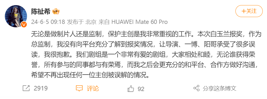 王一博王阳回应《追风者》白玉兰报奖争议_腾讯新闻