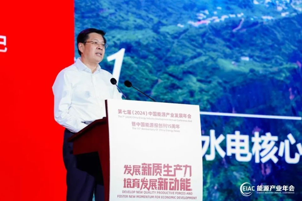 韩君:致力于成为能源清洁低碳转型的践行者