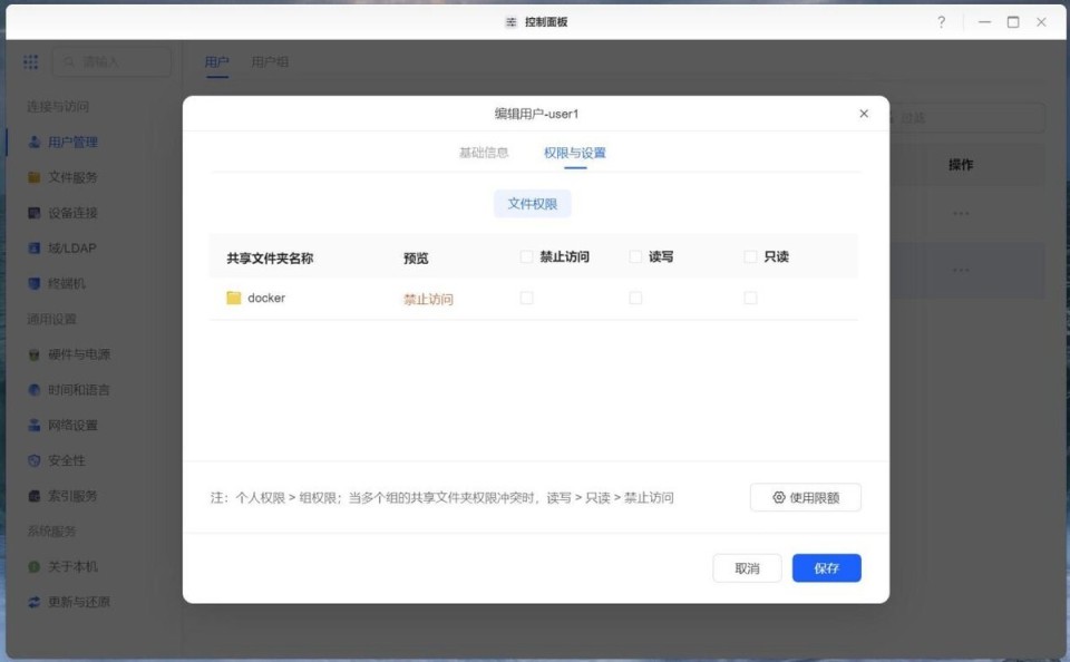 一站式解决个人,家庭,企业的存储安全需求,全新"pro级