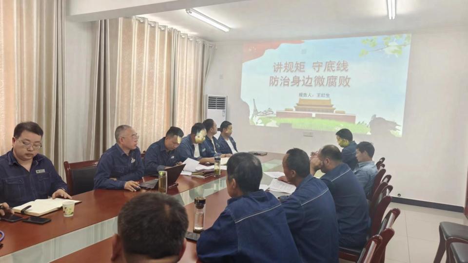 国网汉阴县供电公司:纪律党课进基层 警钟长鸣"送清风"