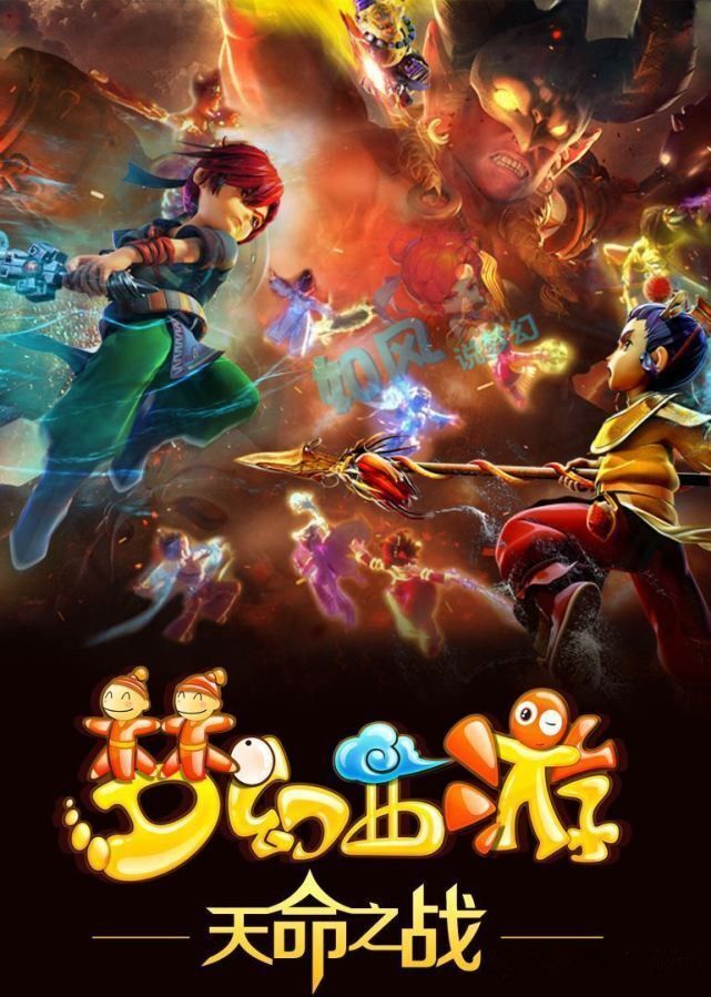 梦幻西游:假赛太疯狂,指挥阿盖晒转账图,实锤宝冠2000块卖阵!