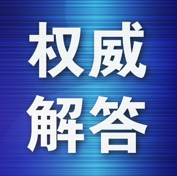 公积金热点问题集中解答：提前还款有没有次数限制?-叭楼楼市分享网