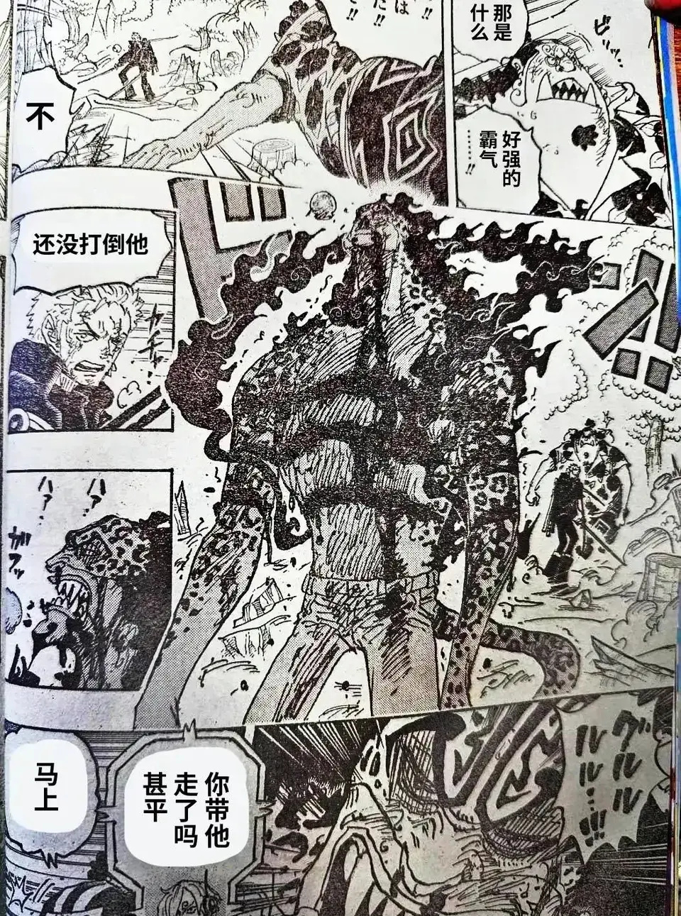 海贼王1111话情报果然鹰眼的大黑刀是粉刷的索隆击败路奇