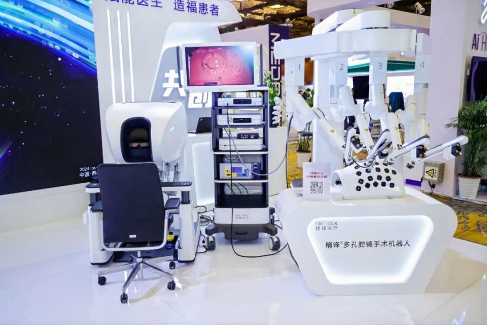 重磅首发！全新一代国产多孔手术机器人精锋MP2000来了_腾讯新闻