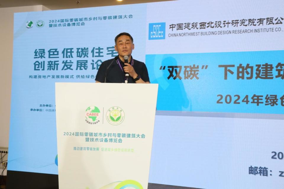 陕西省工程勘察设计大师,中国建筑西北设计研究院总工程师周敏进行了