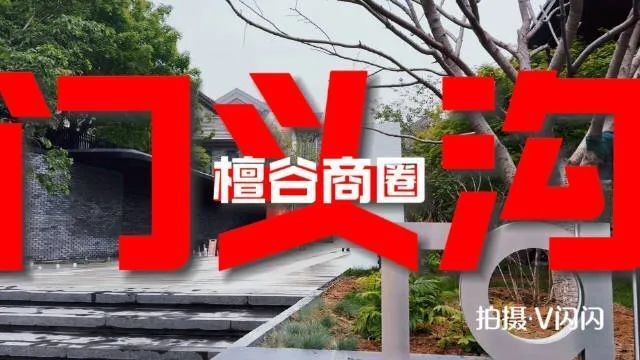 全民k歌成为首批天玑ai先锋计划合作伙伴;华晨宇2024火星演唱会举行"