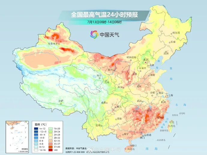南北温差13.9!台风也有消息了