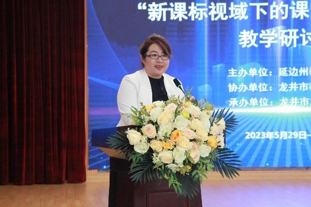 聚焦新课标赋能新课堂延边州小学英语教学研讨会龙井实验小学校召开