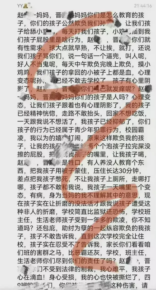 大同校园发酵后续，更多受害者曝光-腾讯新闻