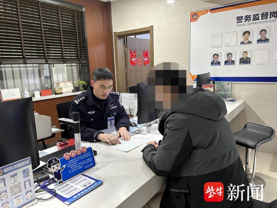 毕业多年未落户 民警帮"口袋户"解难题