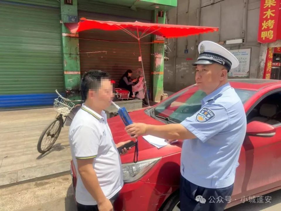蓬安一男子4次酒驾被抓!