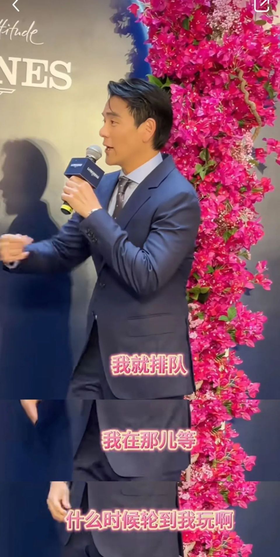 彭于晏现身深圳笔架山公园_腾讯新闻