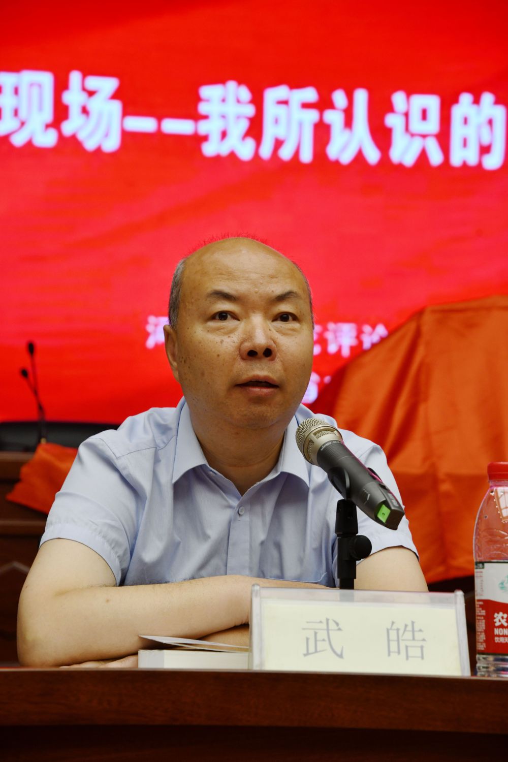 一位被遗忘的先锋作家——《印象·现场:我所认识的墨白》首发式在