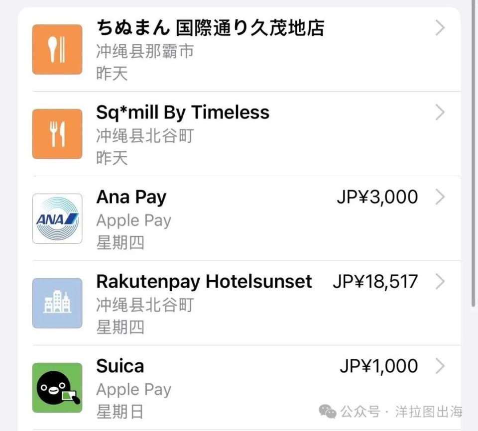 在日本刷Bybit卡后，我更确定这是最牛U卡！-腾讯新闻