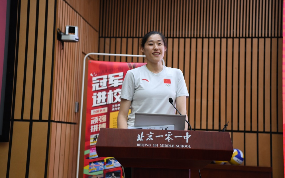 冠军进校园活动启动,女排奥运冠军刘晓彤回母校讲述夺冠故事