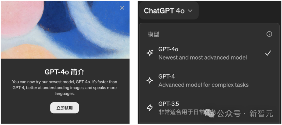 openai,再出王炸!
