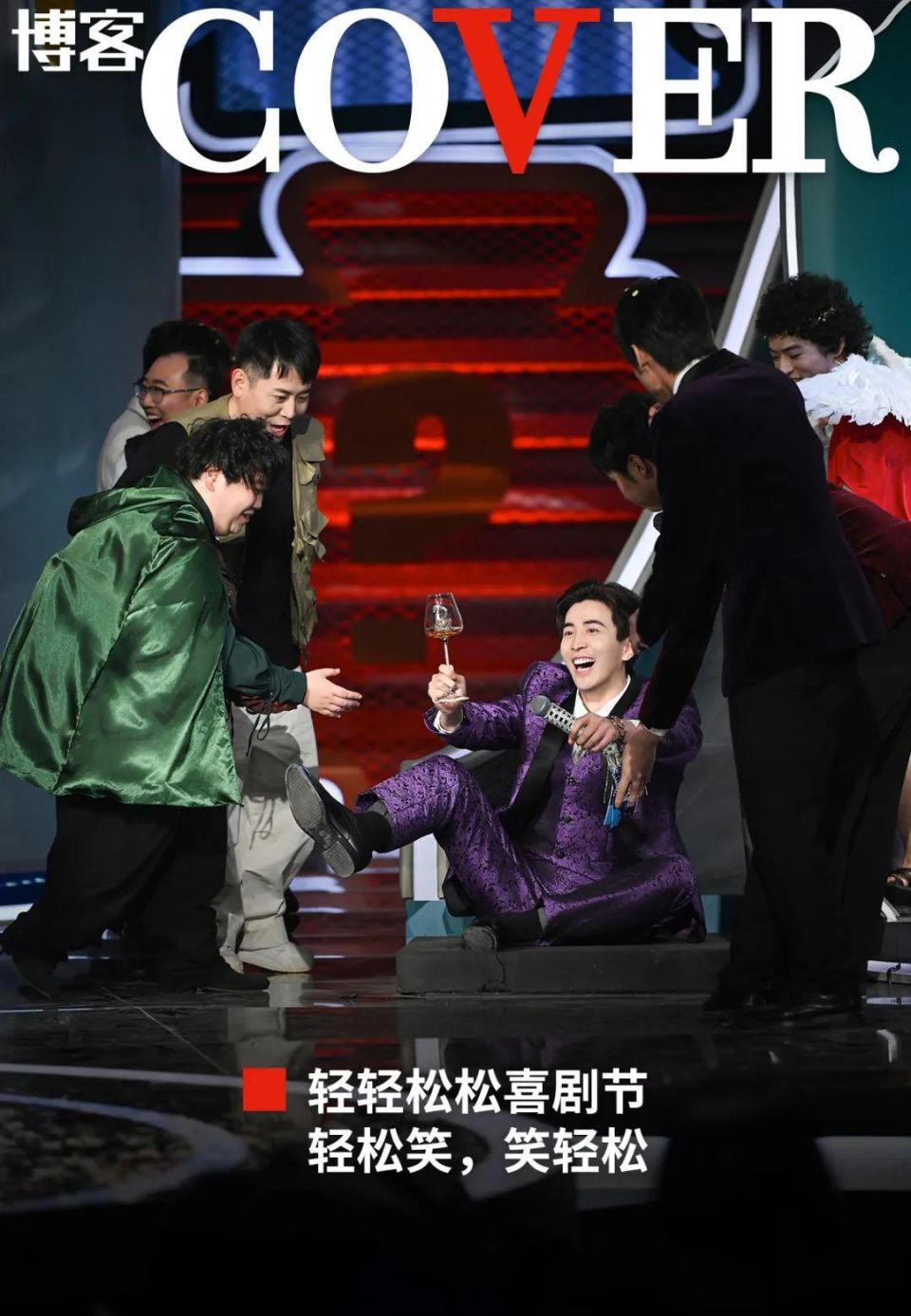 《轻轻松松喜剧节》,笑就完事了