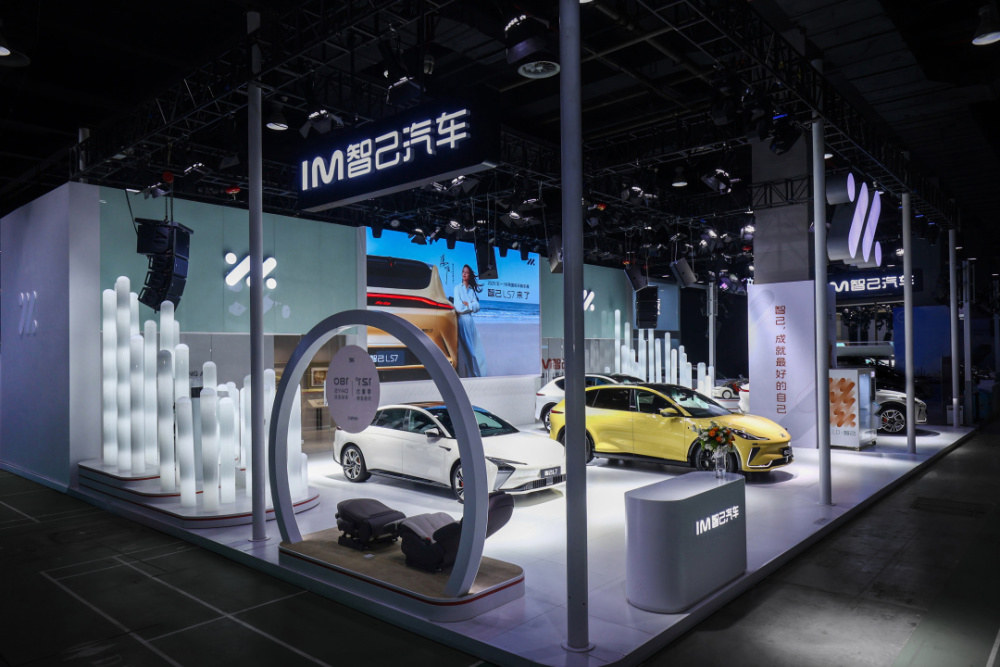 2023广州五一华南国际车展2号馆智己ls7来了