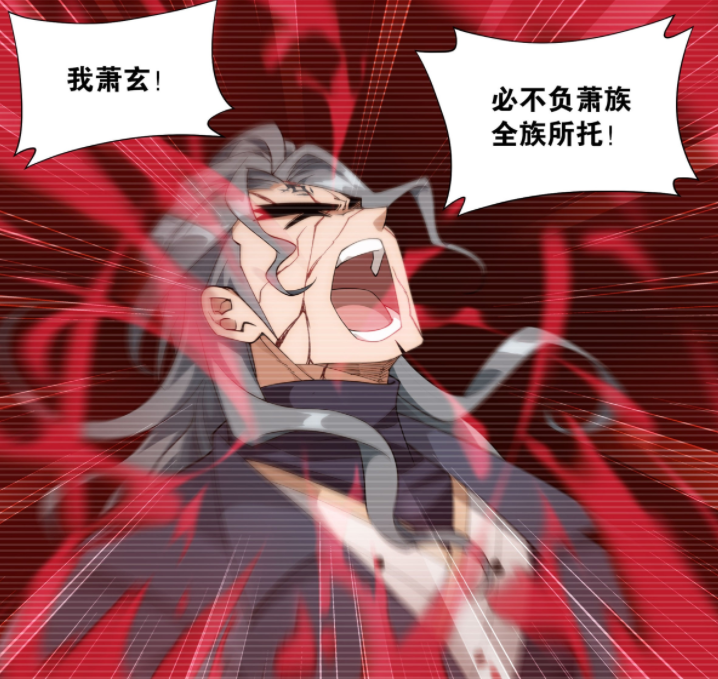 斗破苍穹：萧炎改变了多少种族的命运？至少八族，萧族因他而崛起-古次元