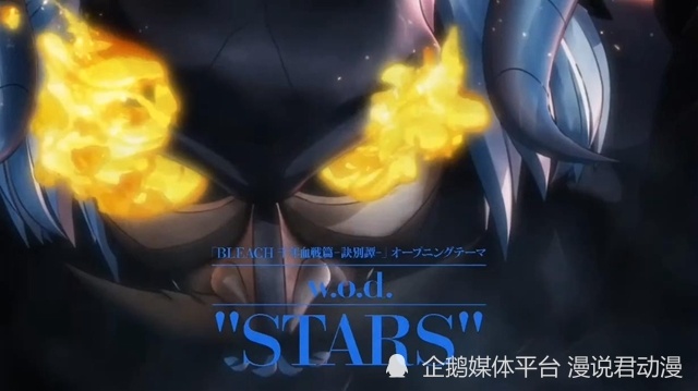 死神诀别谭PV：狛村队长最强最后的卍解，献祭心脏获得不死之身