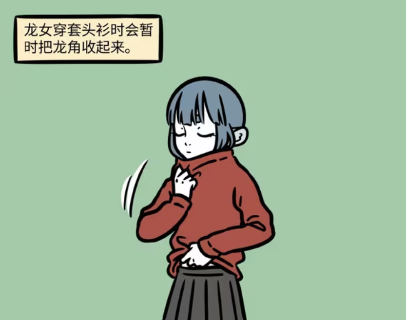 非人哉：没有龙角的龙女更好看，敖烈经常忘记变成人头-古次元