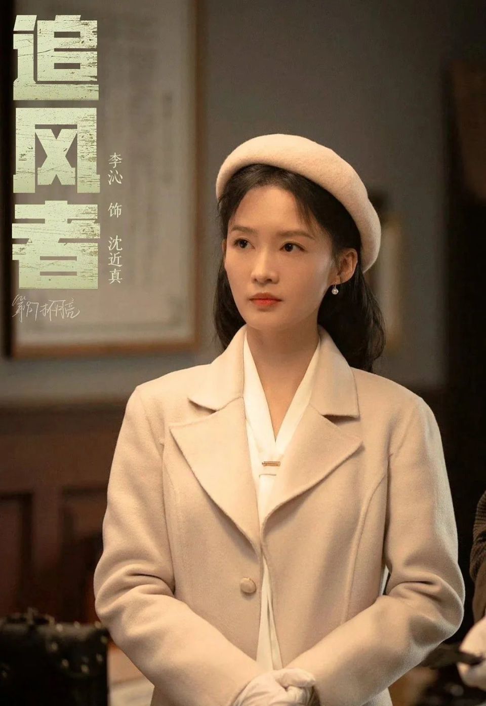 李沁沪上千金"爆改"狙击手?_腾讯新闻