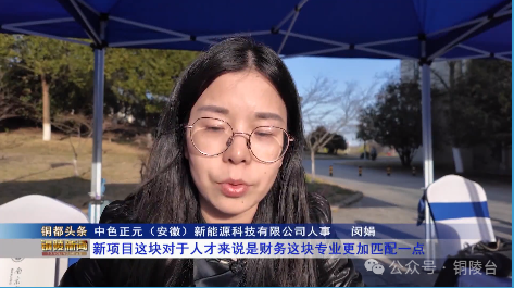 【稳就业 助创业 促发展】"高校行" 广发"招贤令"  引才入铜汇聚强