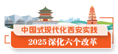 “智涌三秦”——AI赋能产业向新_
