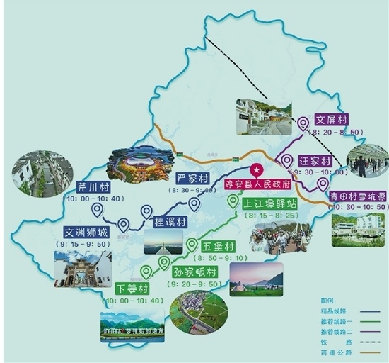 特色推介:该线路沿着全国十大最美农村公路——淳杨线,以大下姜为纽带