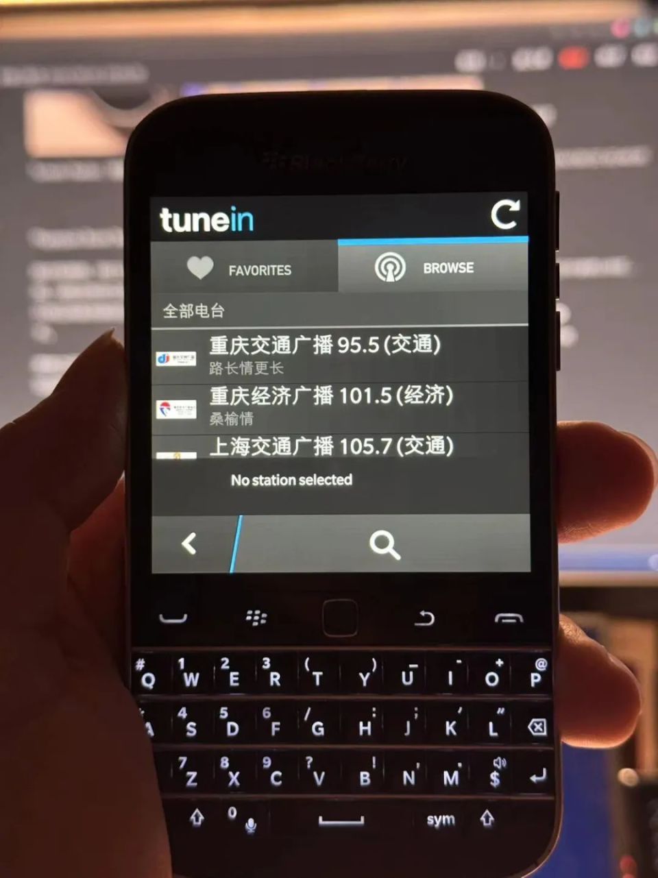 在 2024 年初上手黑莓 classic:这款 10 年前的手机用起来怎么样