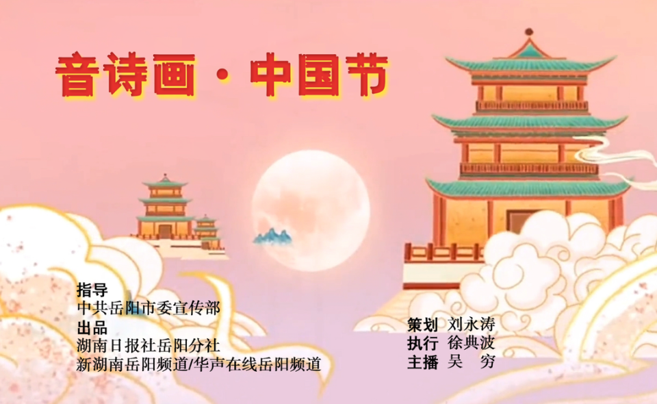 音诗画·中国节丨元宵:灯树千光照 明月逐人来_腾讯新闻