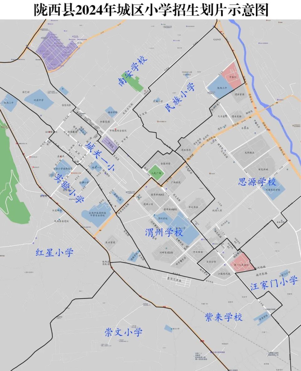 甘肃陇西县地图高清图片