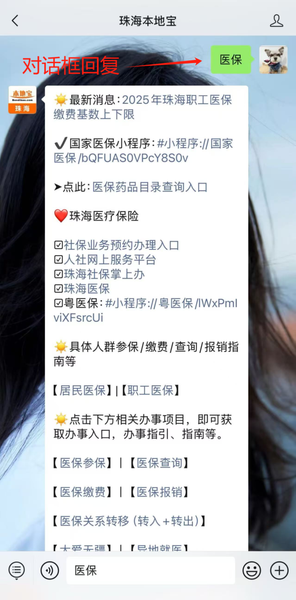 巴音郭楞蒙古最新的医保卡的余额能提现吗方法分享(巴音郭楞蒙古医保卡余额能提出来吗教程)