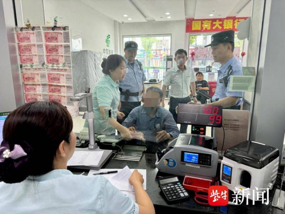 陈海燕在仔细核查对方账户时,发现是山东省青岛市的银行账户,询问陈