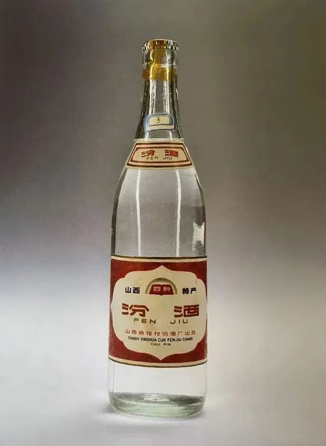 晋裕汾酒45度图片