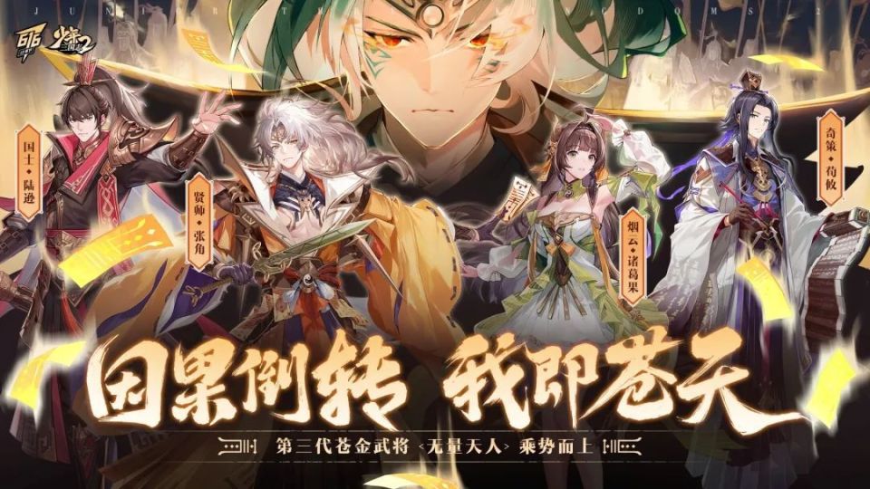 16亿福利到ai玩伴:游族616少年节又带来了哪些惊喜