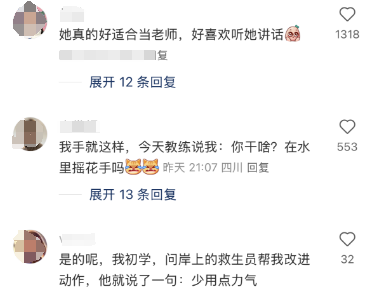 “洪荒少女”傅园慧退役后胖了10斤，传授新手“三不要”秘诀，建议女生通过运动而非节食控制体重