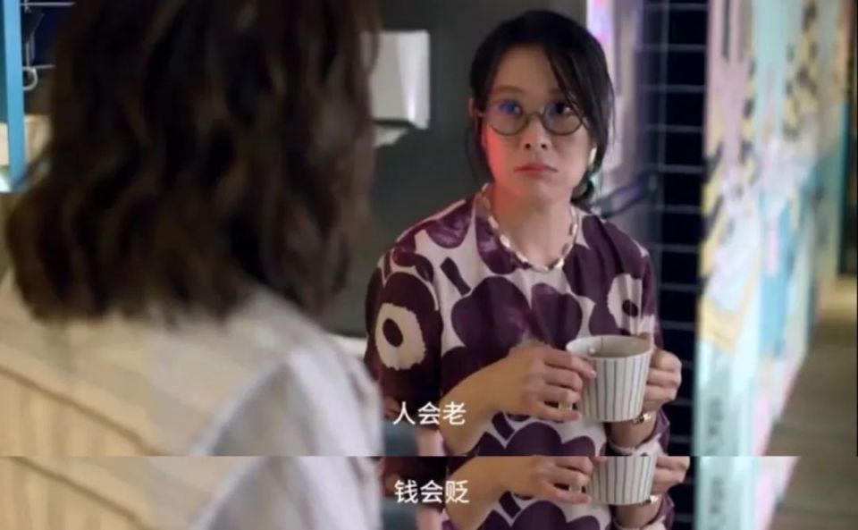 单身女郎体面和自由后面,就是没有小孩可以指望,因为人会老,钱会贬.