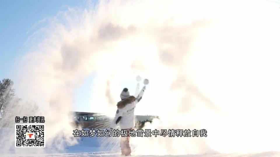 跨年去“追光”！一起干杯，越过星辰大海奔赴2025_腾讯新闻