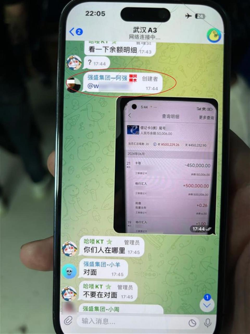 百度新聞：劉佰溫白小姐一碼一肖中特中特期期準(zhǔn)蹊蹺二手車合同牽出洗錢大案！武漢洪山警方斬?cái)嗑硟?nèi)洗錢團(tuán)伙，“強(qiáng)盛集團(tuán)阿強(qiáng)”等12人被刑拘