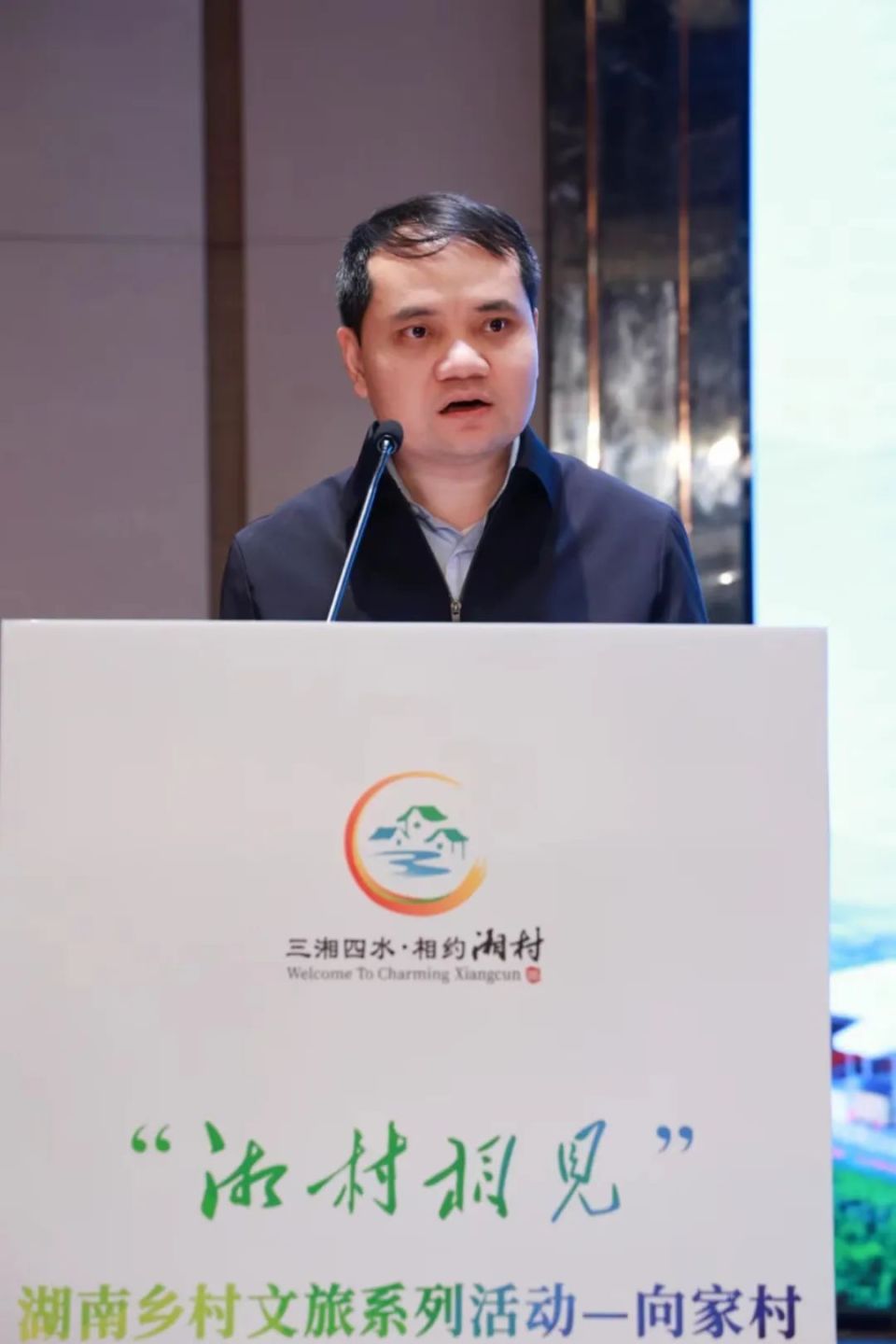 "湘村相见" 湖南乡村文旅系列活动—在邵阳市隆回县