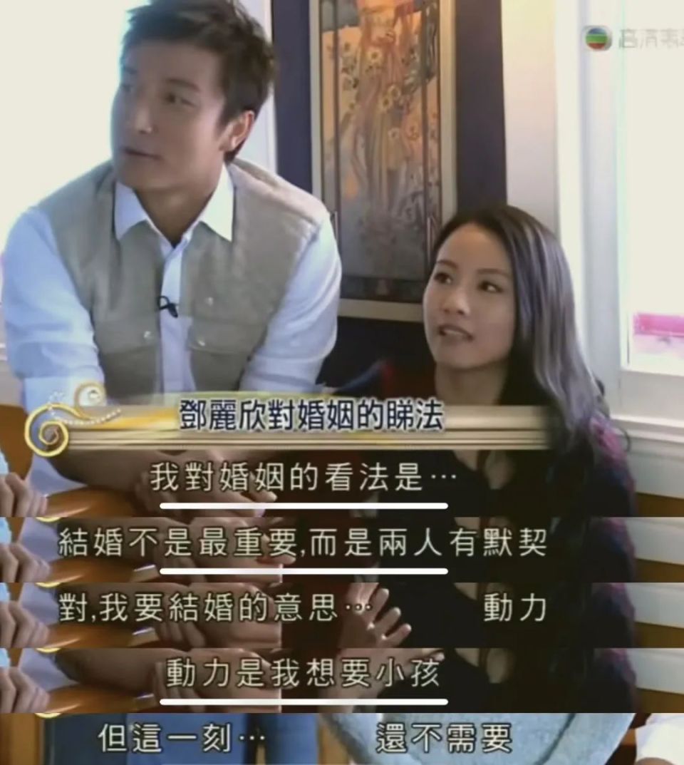 香江忆旧录||方力申结婚邓丽欣恭喜，千禧年代那些错综复杂的港乐情侣们……-腾讯新闻