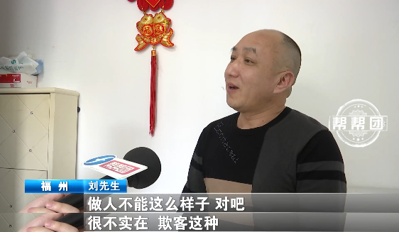 为翻倍抬高房价，福州一民宿竟谎称房间被警方查封600597光明乳业